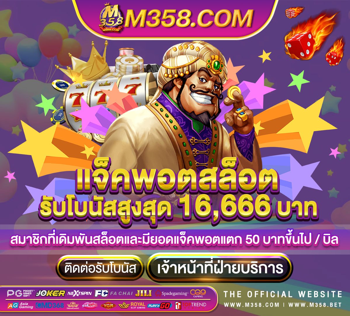 tokyo 999 slot สมัคร slot pp